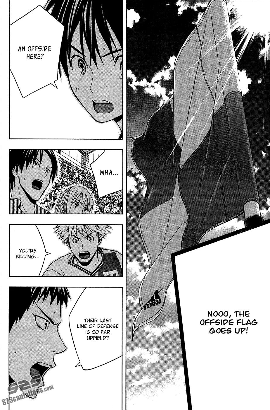 Area no Kishi chapter 138 page 17