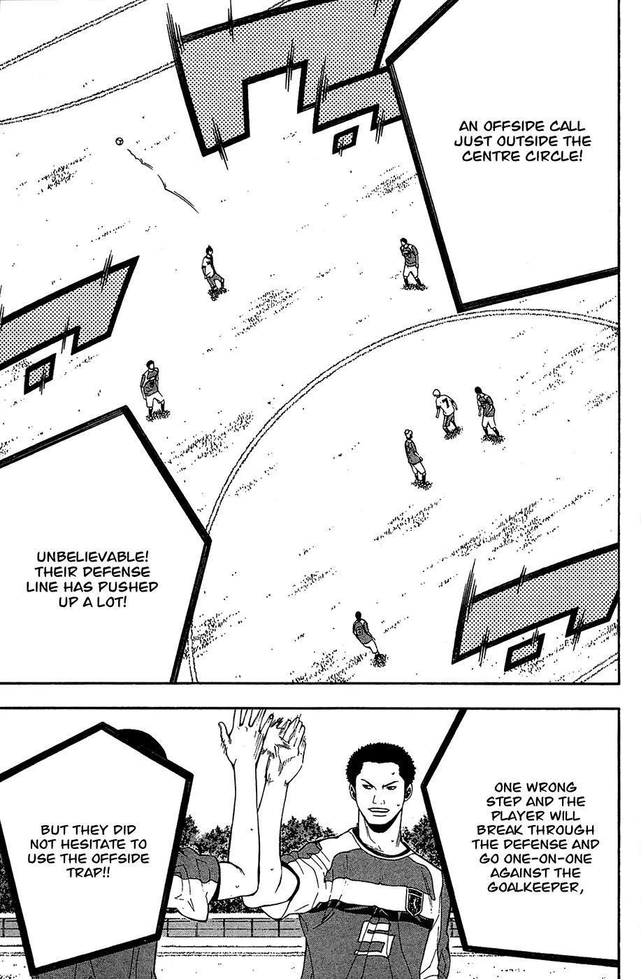 Area no Kishi chapter 138 page 18