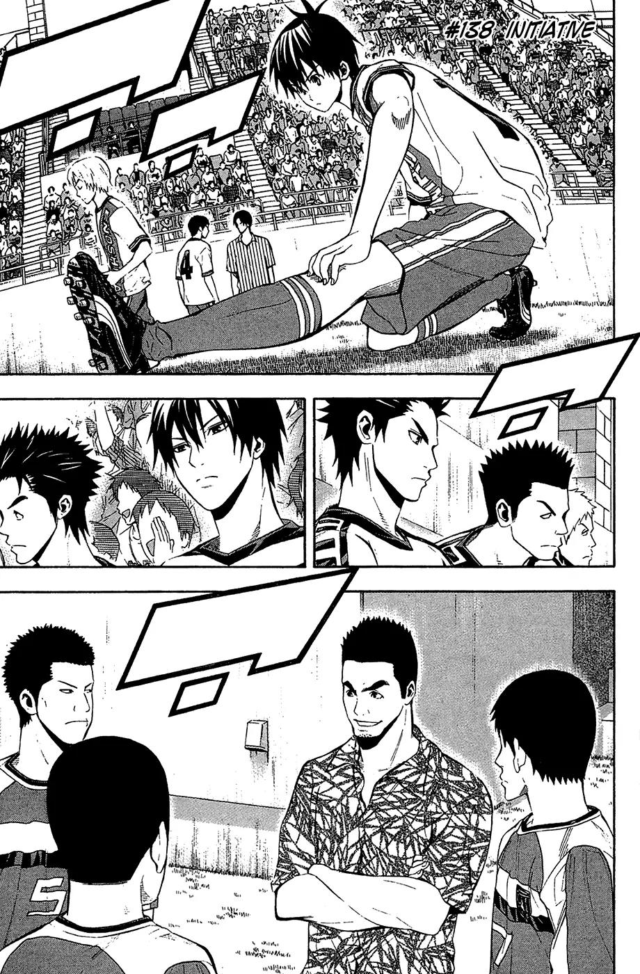 Area no Kishi chapter 138 page 2