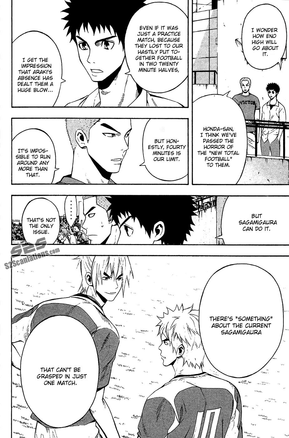 Area no Kishi chapter 138 page 3