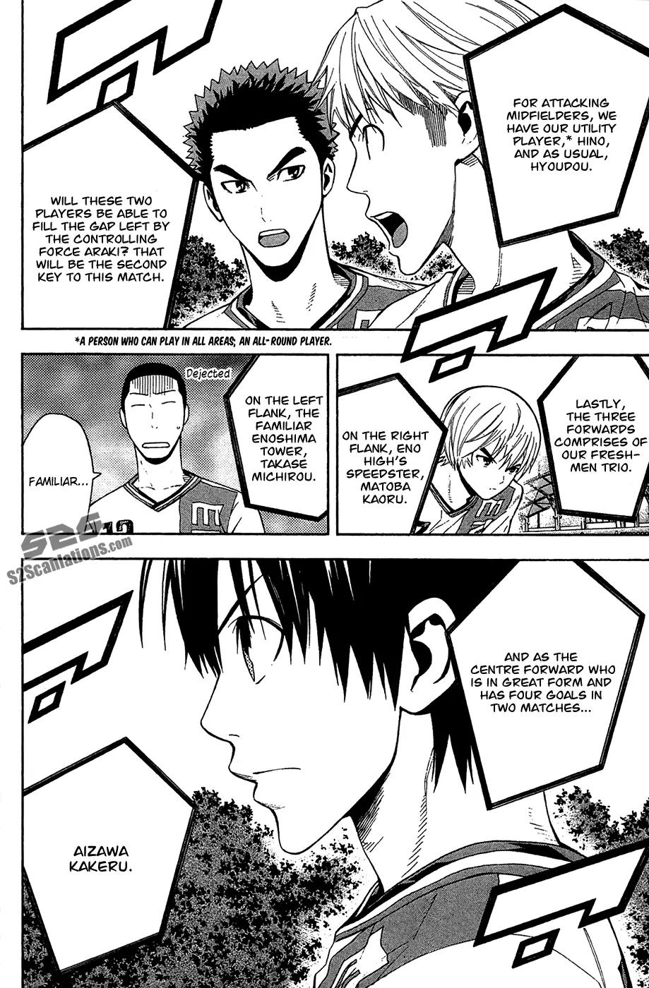 Area no Kishi chapter 138 page 7