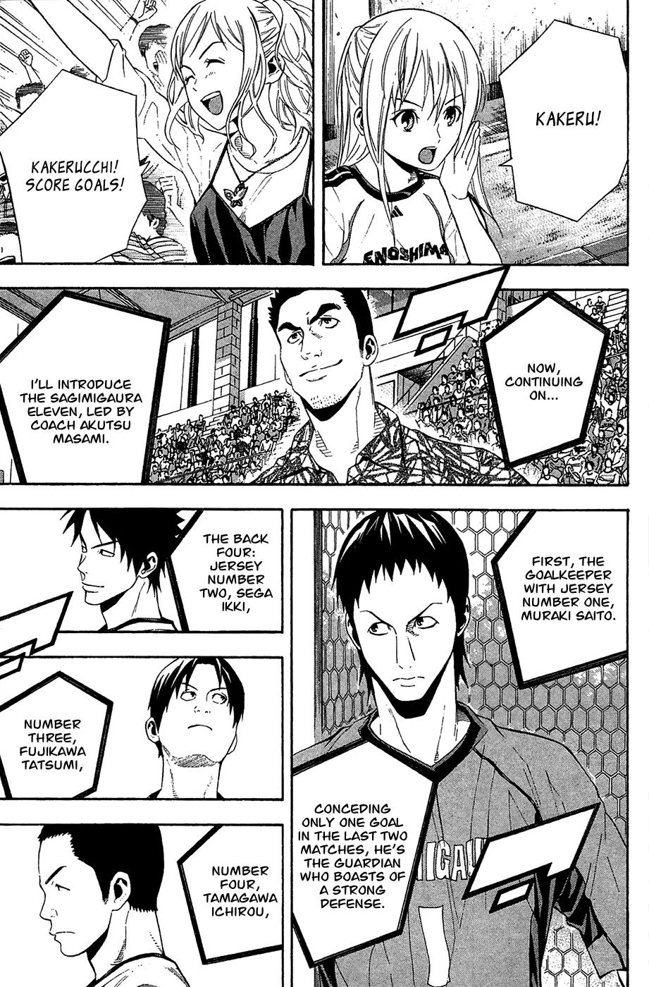 Area no Kishi chapter 138 page 8