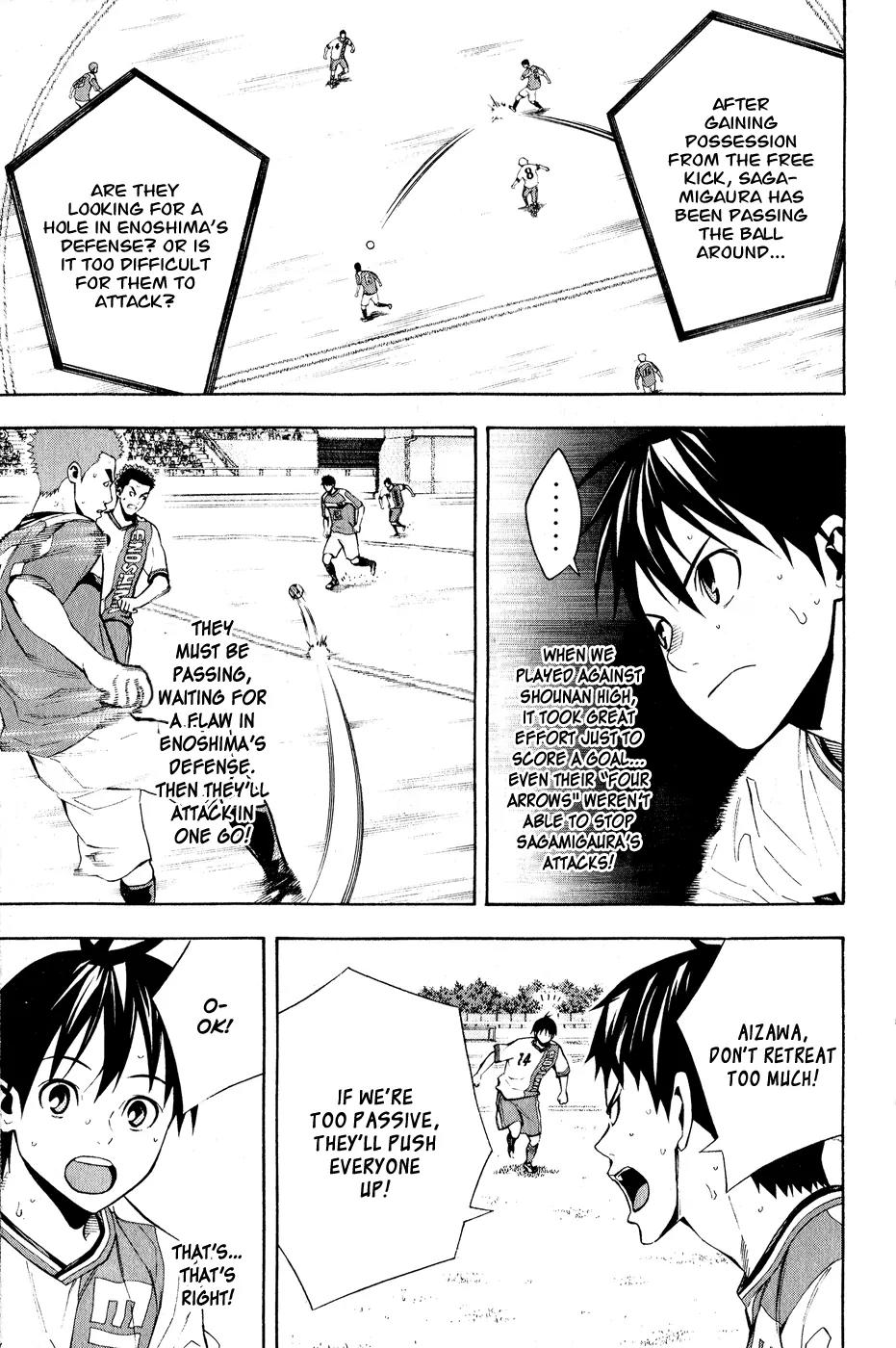 Area no Kishi chapter 139 page 12