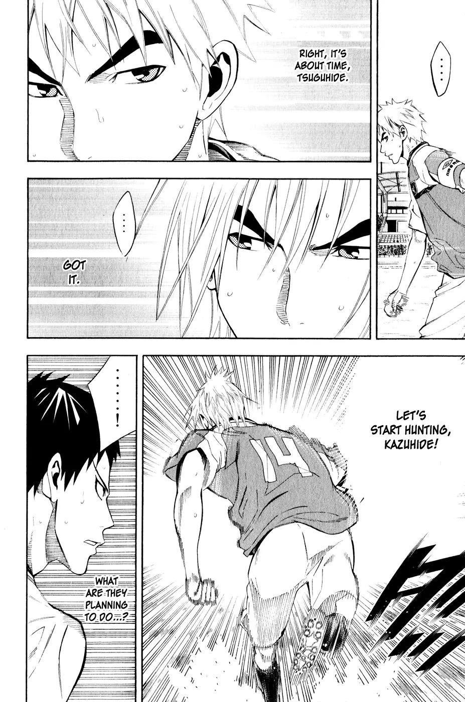 Area no Kishi chapter 139 page 13