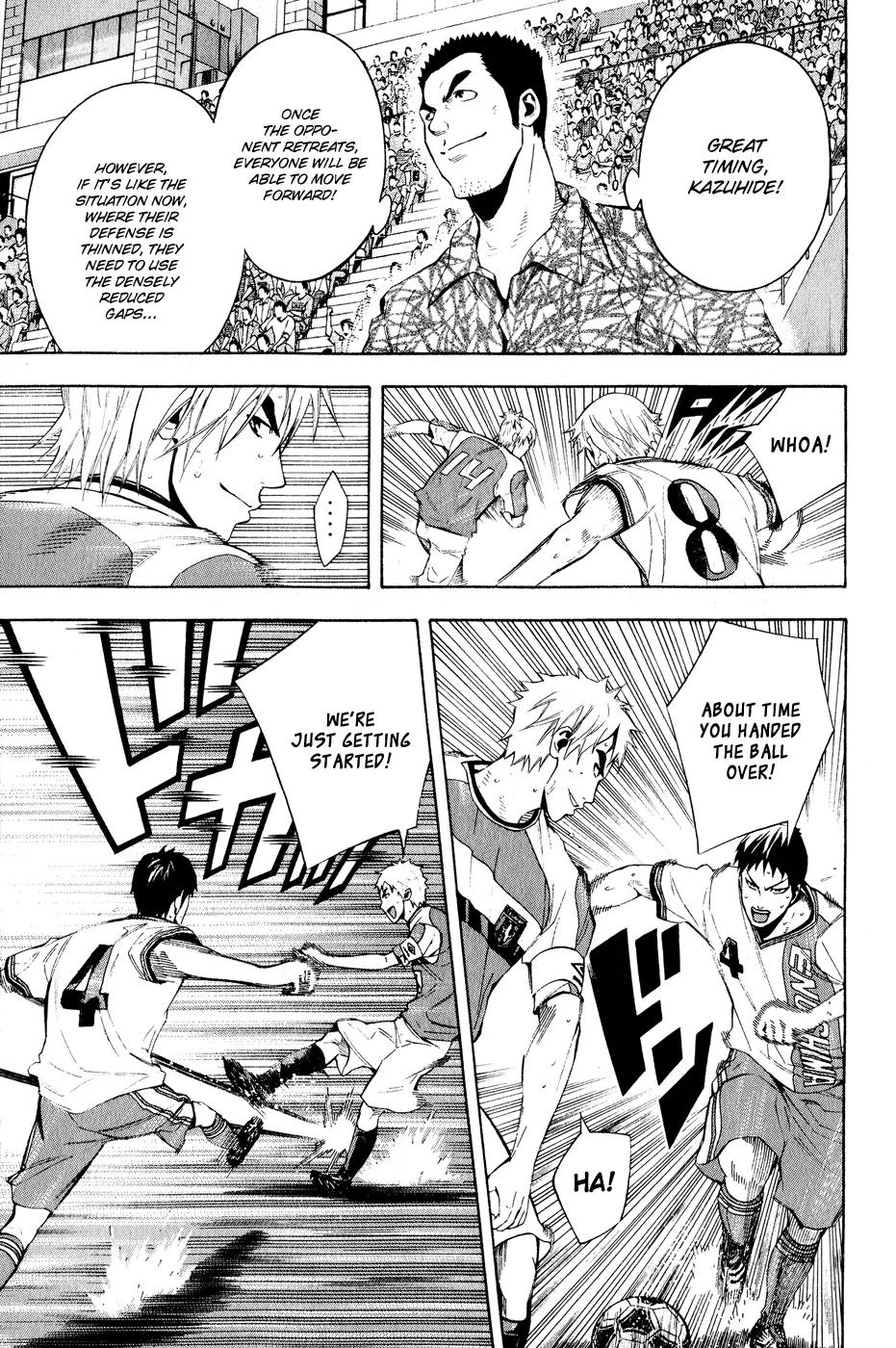 Area no Kishi chapter 139 page 14