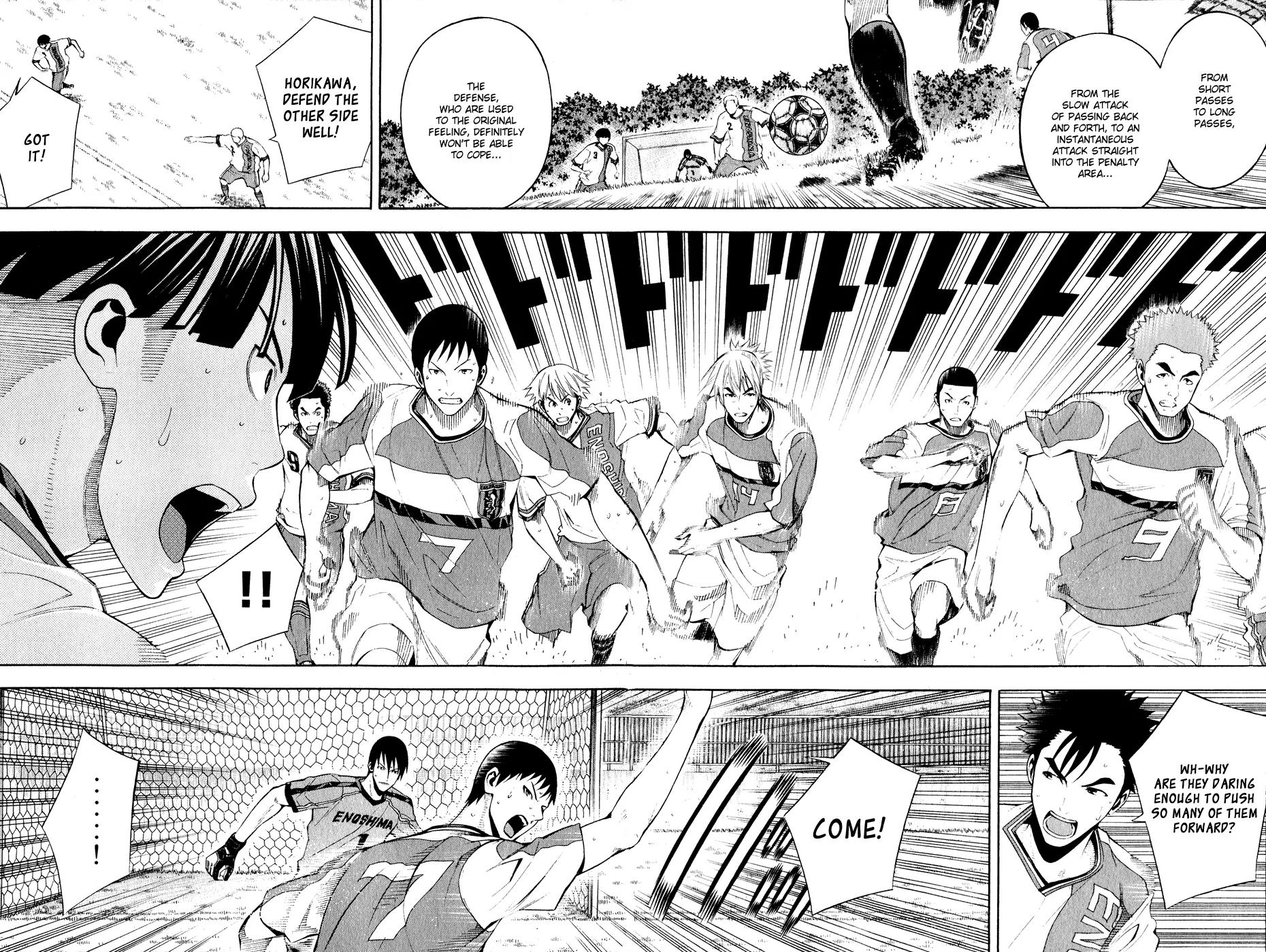 Area no Kishi chapter 139 page 17