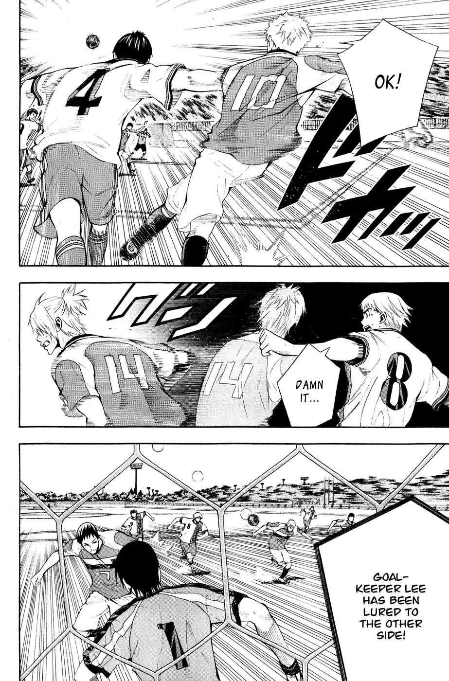 Area no Kishi chapter 139 page 18