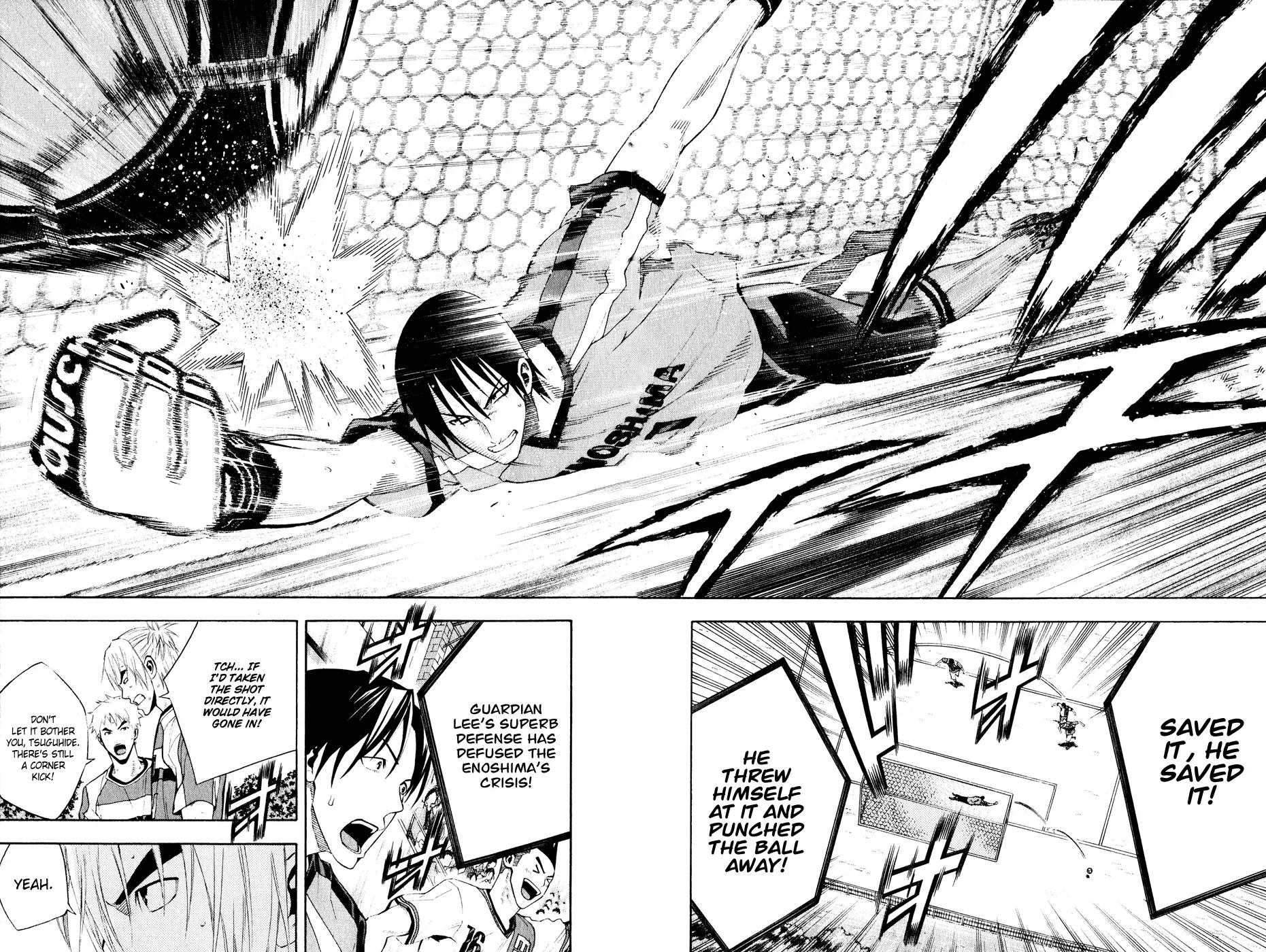 Area no Kishi chapter 139 page 22