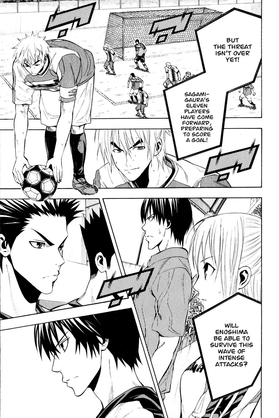 Area no Kishi chapter 139 page 24