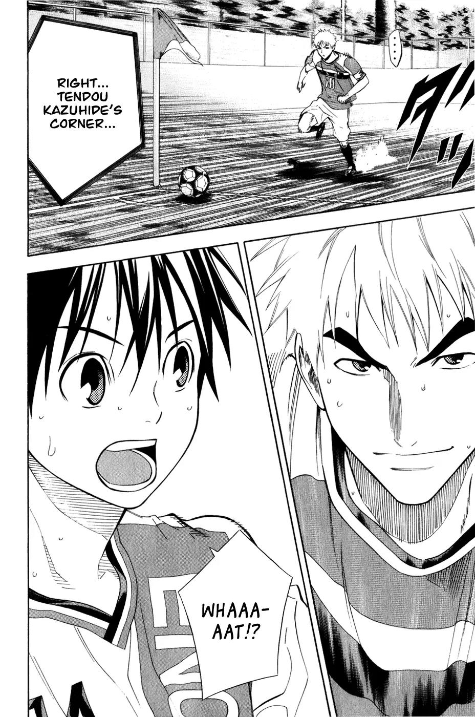 Area no Kishi chapter 139 page 25