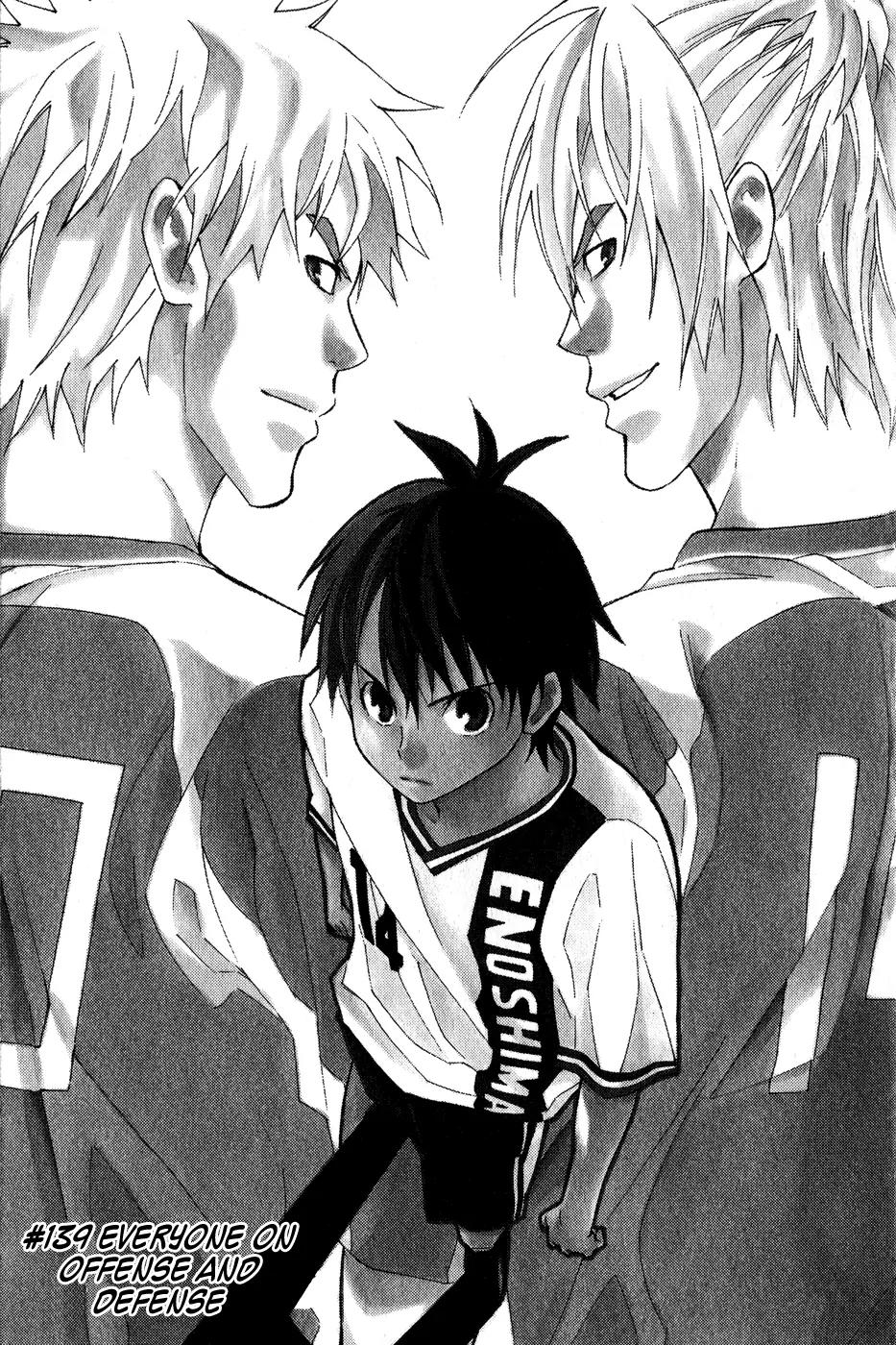 Area no Kishi chapter 139 page 4