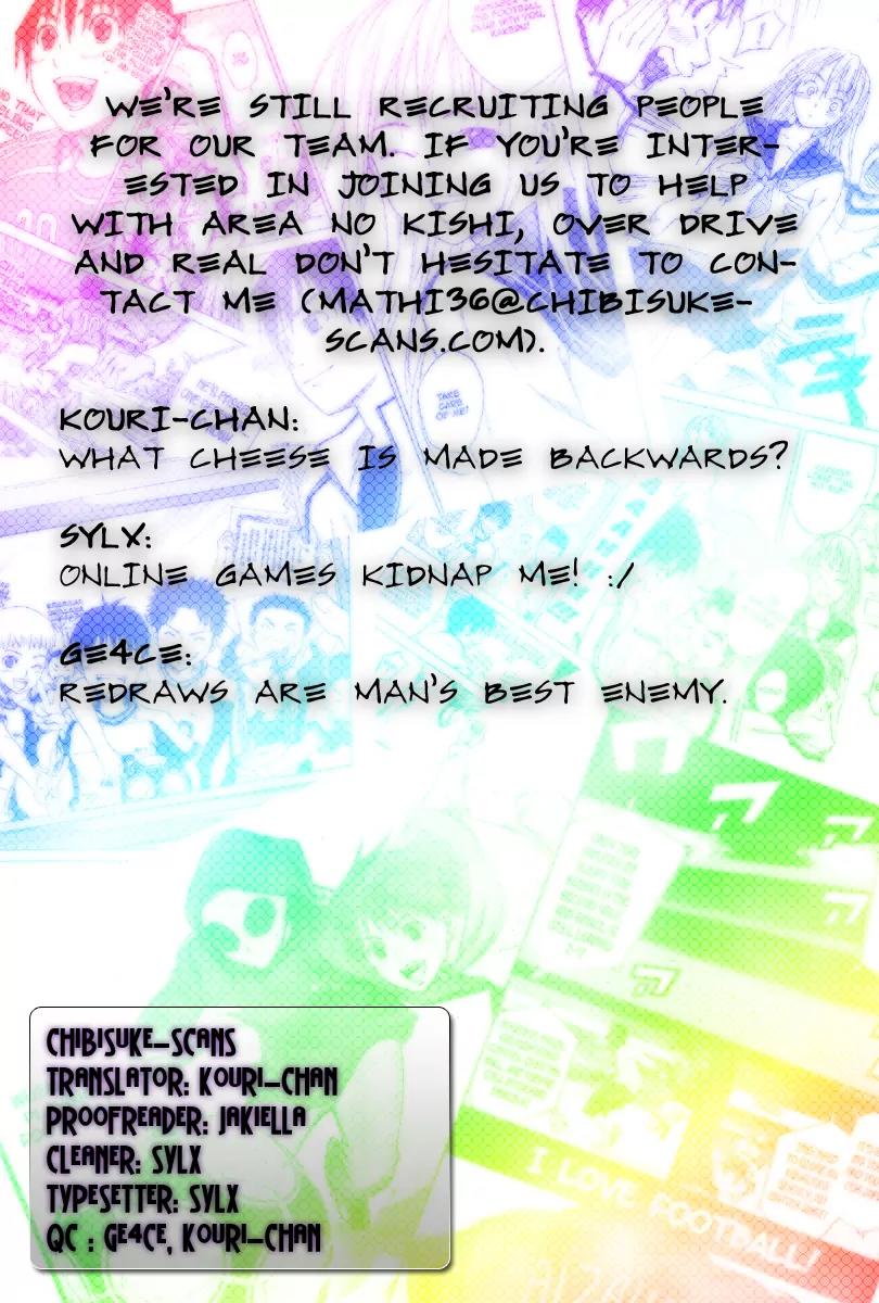 Area no Kishi chapter 14 page 1