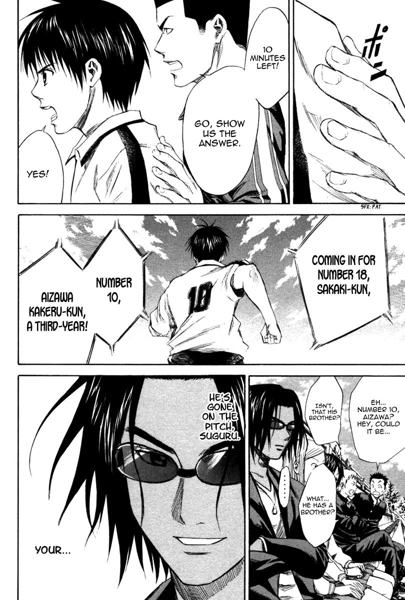 Area no Kishi chapter 14 page 10