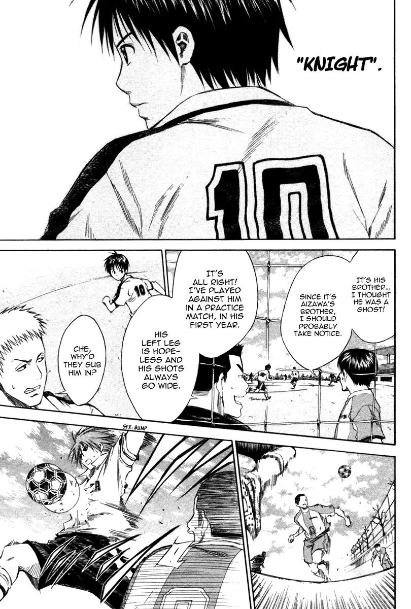 Area no Kishi chapter 14 page 11