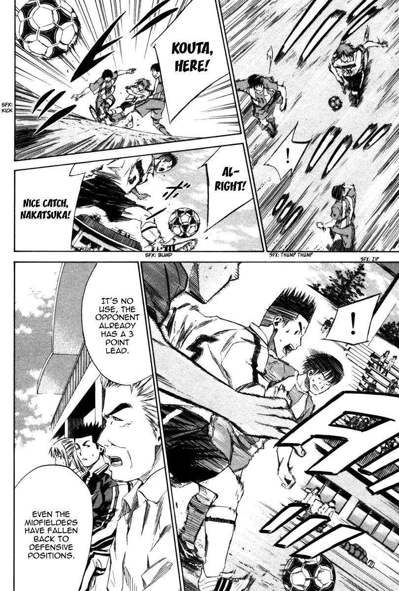 Area no Kishi chapter 14 page 12