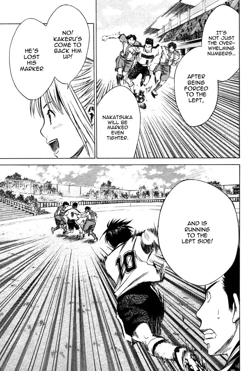 Area no Kishi chapter 14 page 13