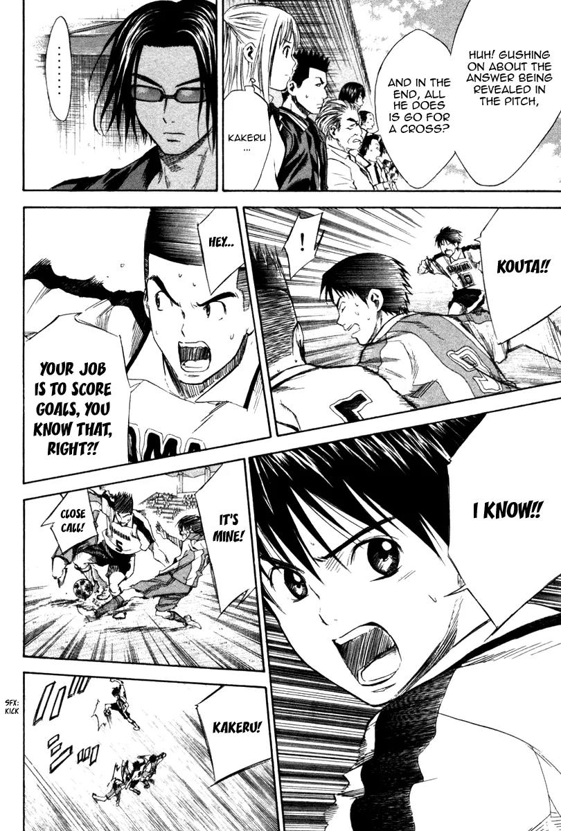 Area no Kishi chapter 14 page 14