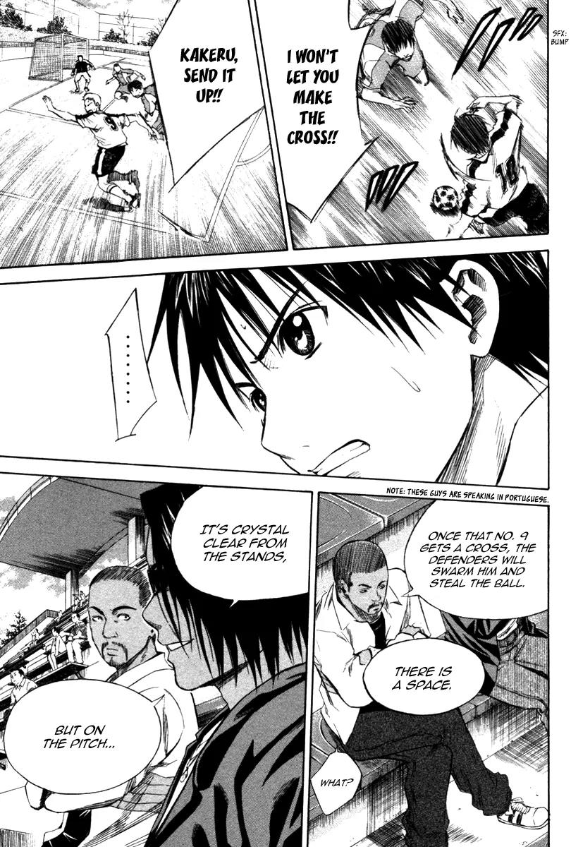 Area no Kishi chapter 14 page 15