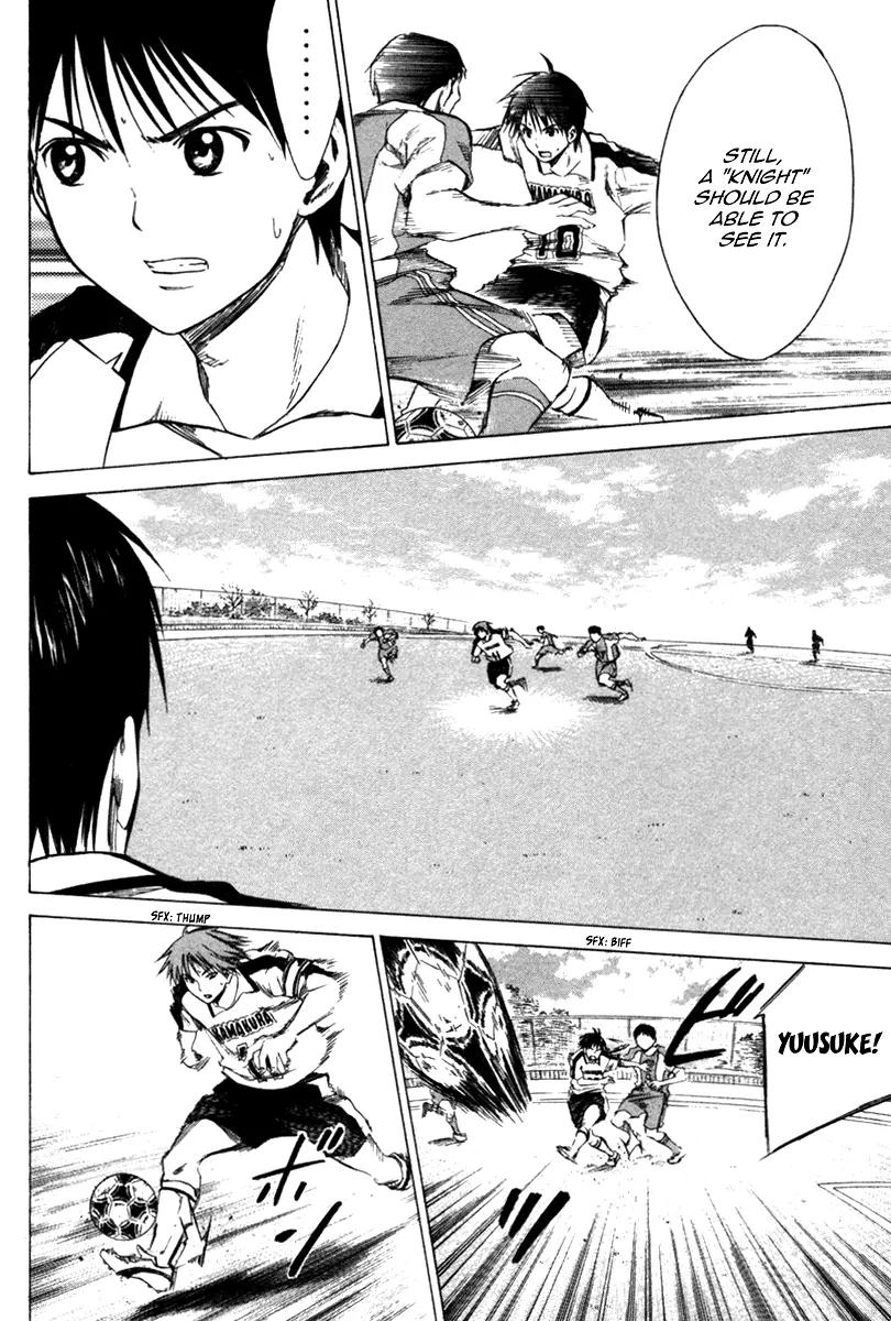 Area no Kishi chapter 14 page 16