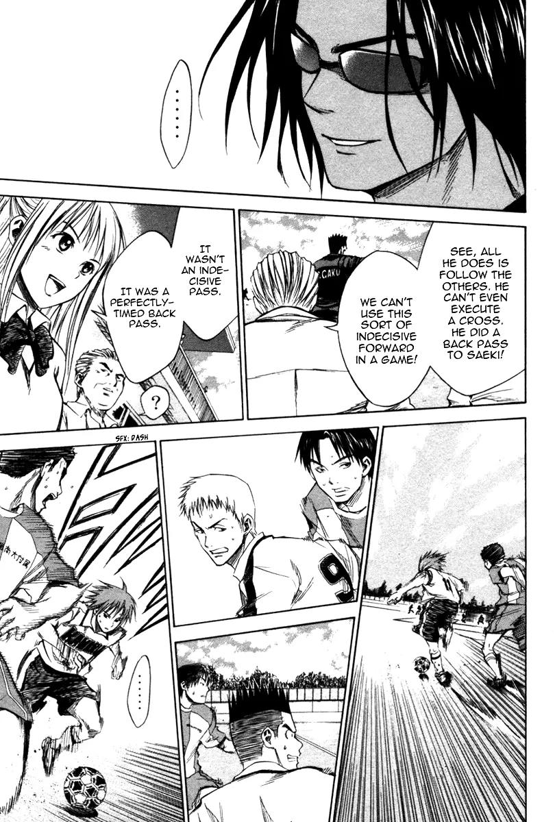 Area no Kishi chapter 14 page 17