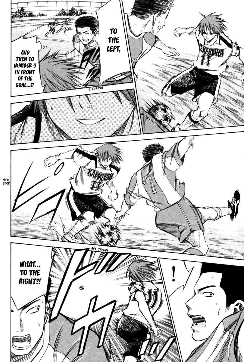 Area no Kishi chapter 14 page 18