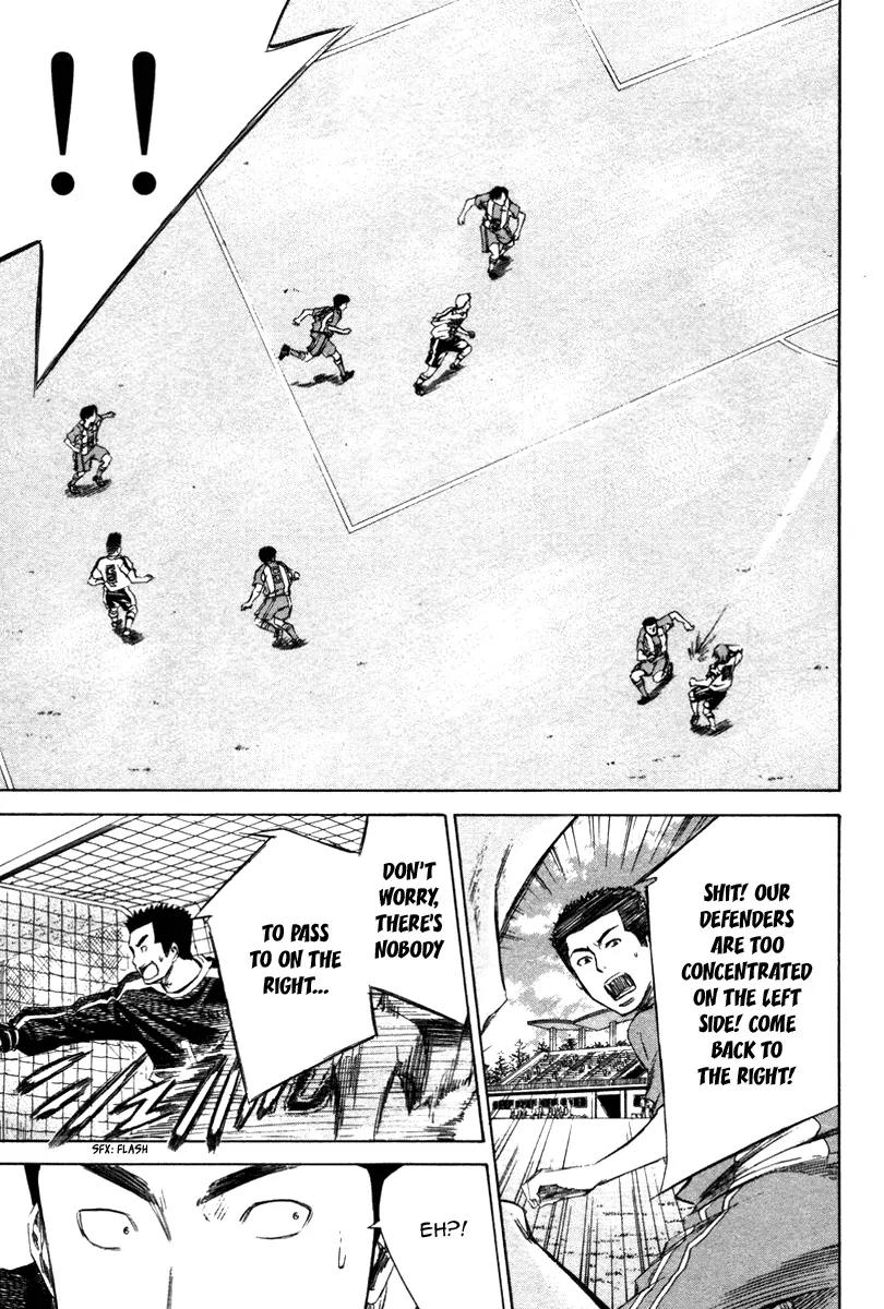 Area no Kishi chapter 14 page 19