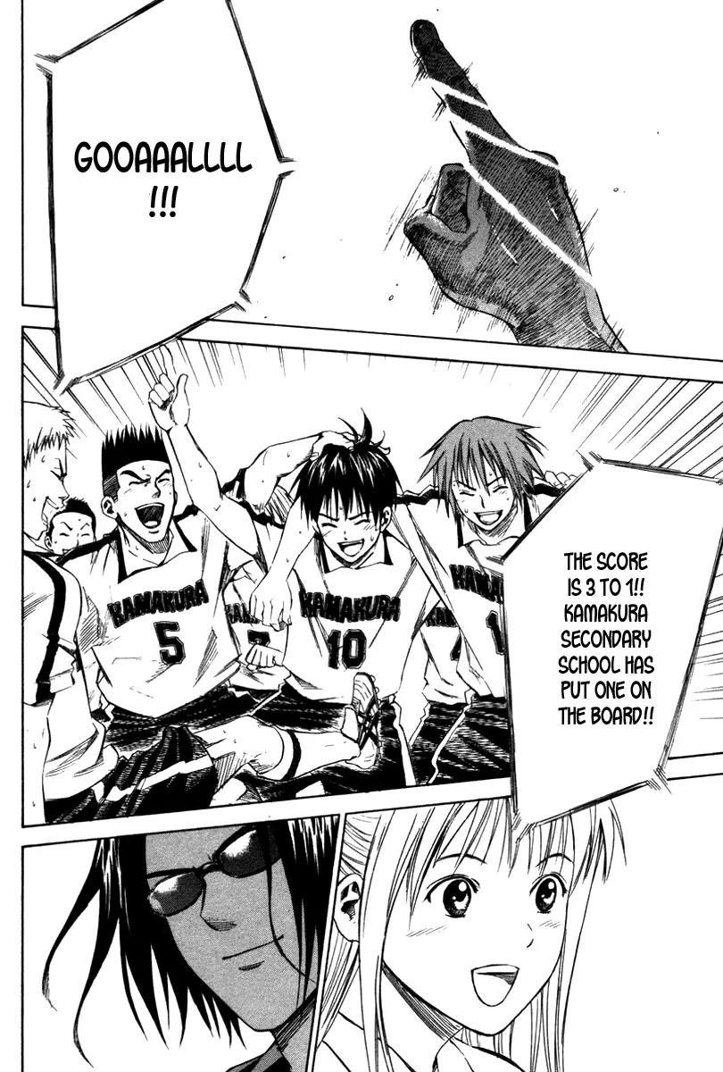 Area no Kishi chapter 14 page 24