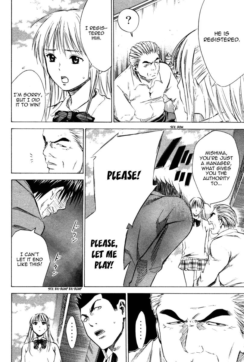 Area no Kishi chapter 14 page 3