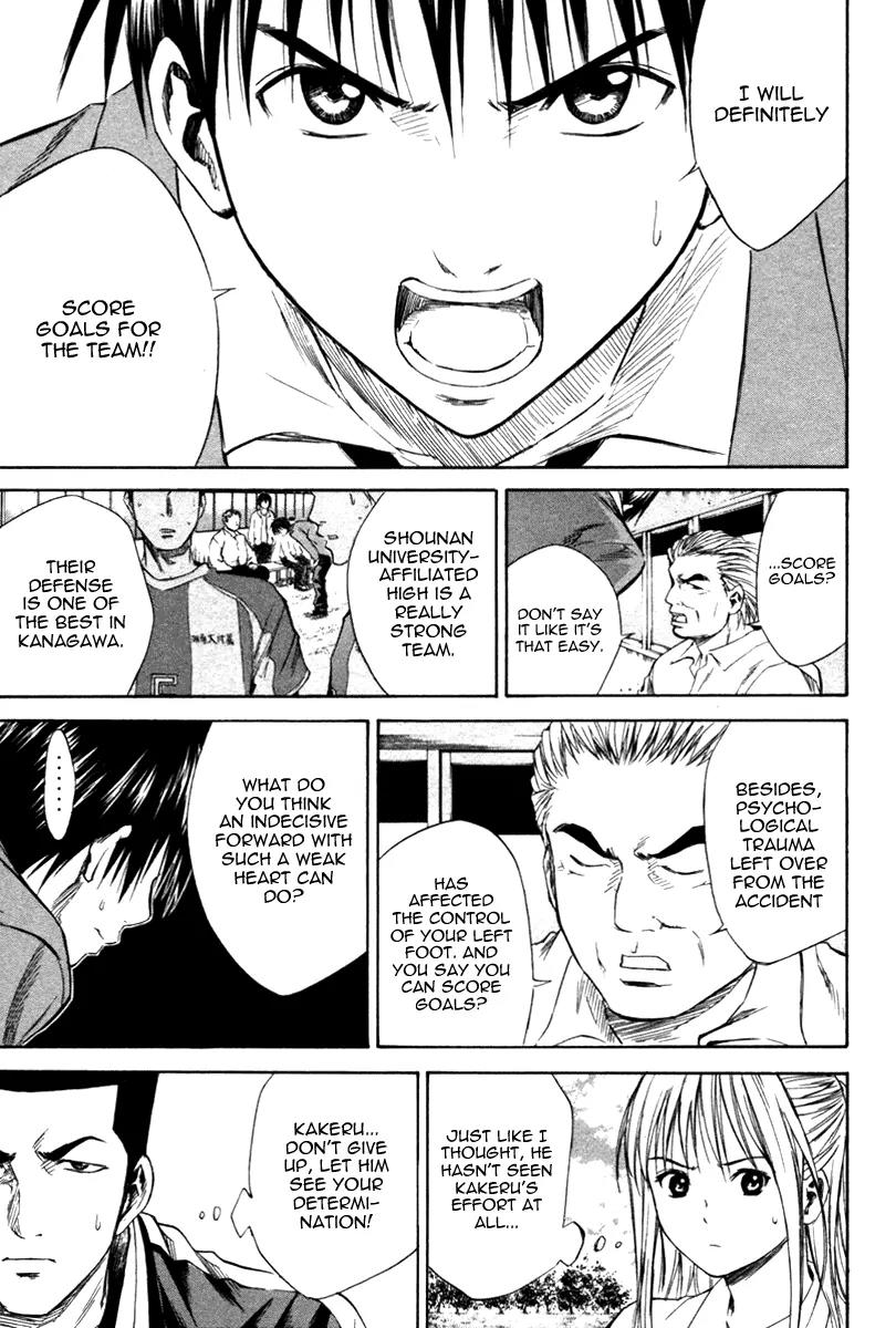 Area no Kishi chapter 14 page 4