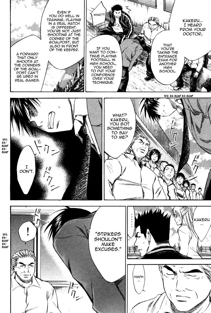 Area no Kishi chapter 14 page 5