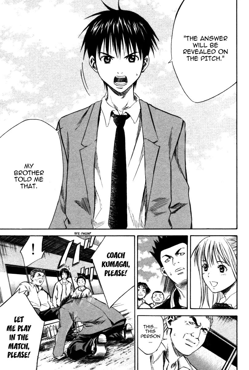 Area no Kishi chapter 14 page 6