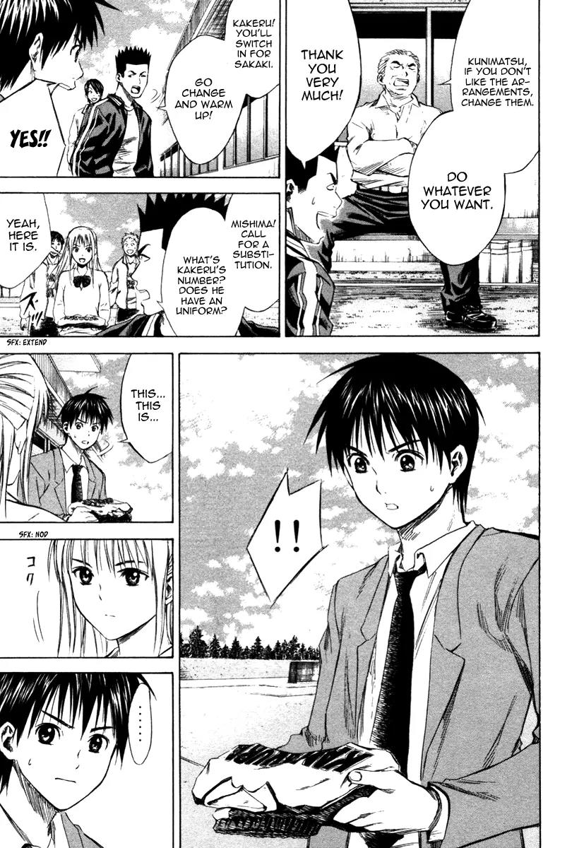 Area no Kishi chapter 14 page 8