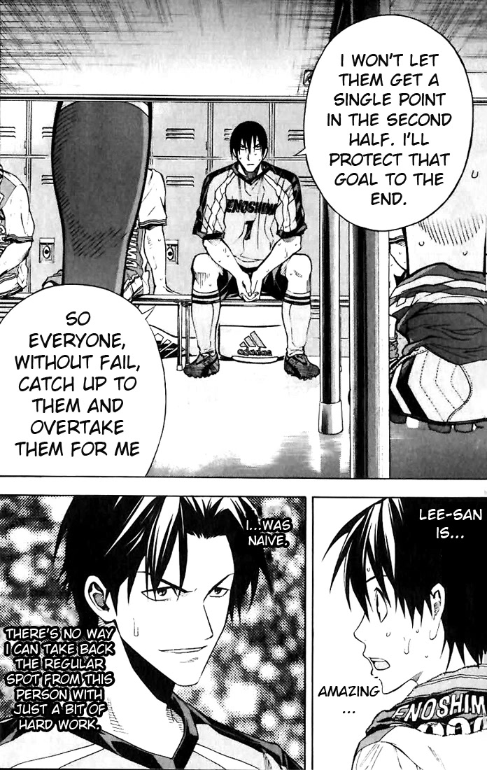 Area no Kishi chapter 142 page 10