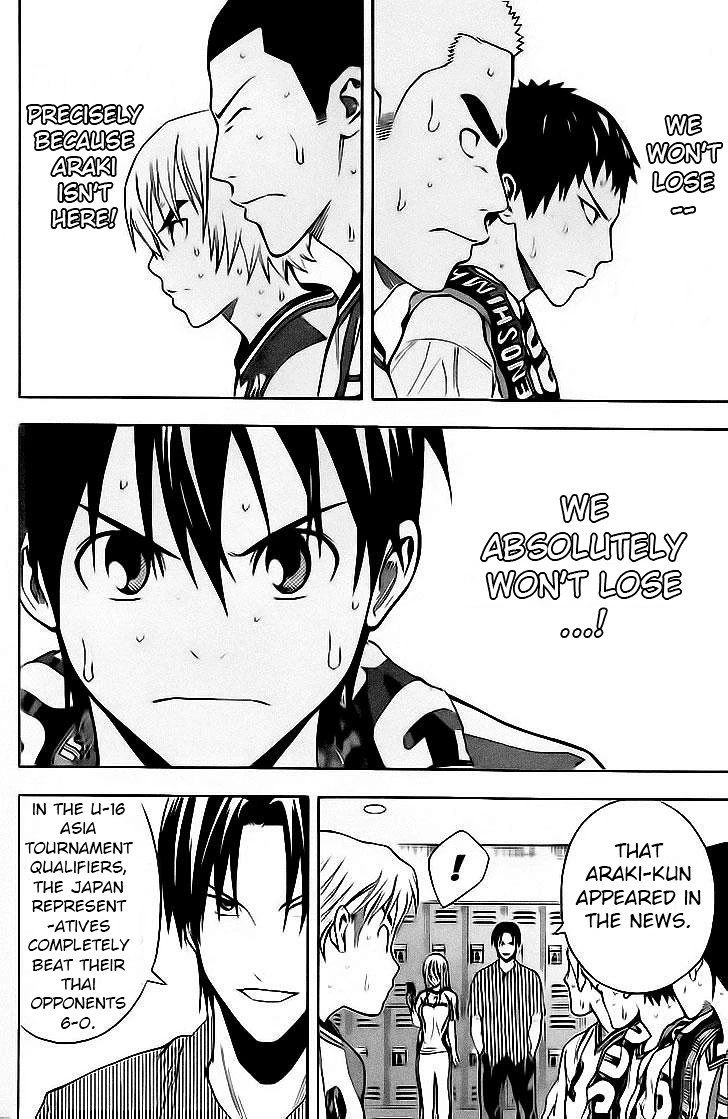 Area no Kishi chapter 142 page 12