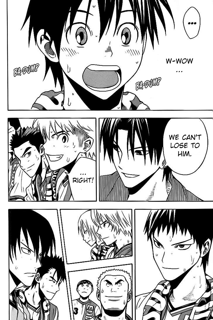 Area no Kishi chapter 142 page 14