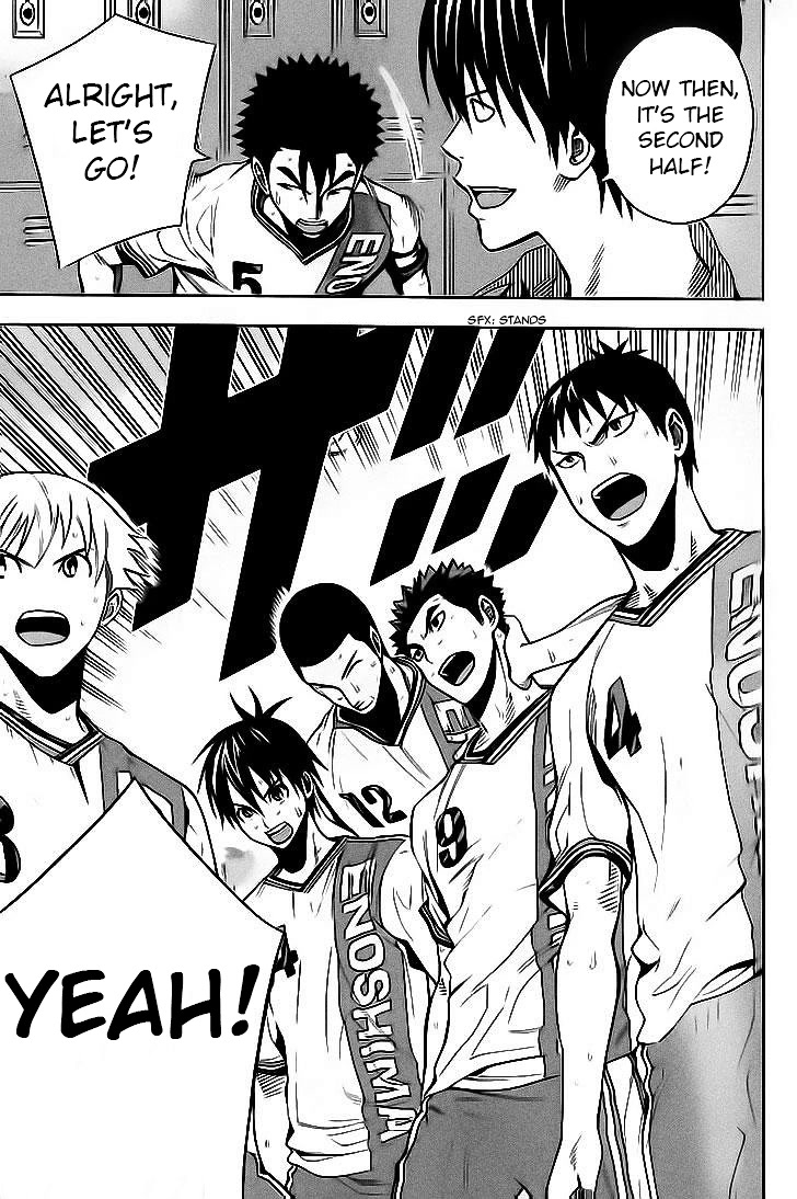 Area no Kishi chapter 142 page 15