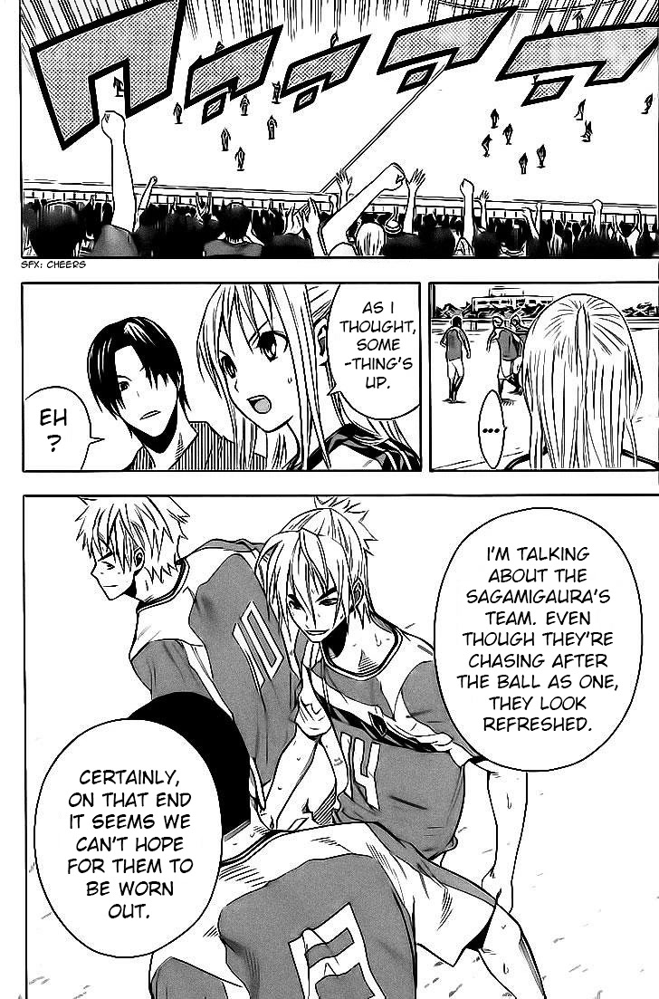 Area no Kishi chapter 142 page 16