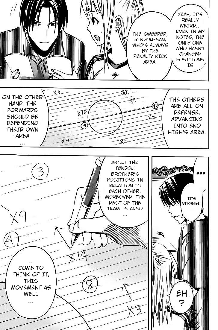 Area no Kishi chapter 142 page 17