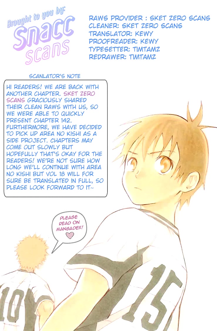 Area no Kishi chapter 142 page 21