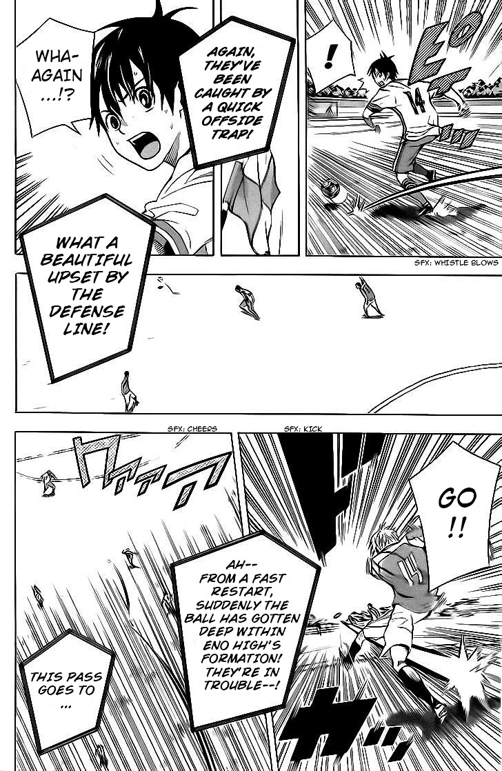 Area no Kishi chapter 142 page 3