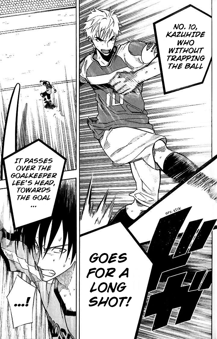 Area no Kishi chapter 142 page 4