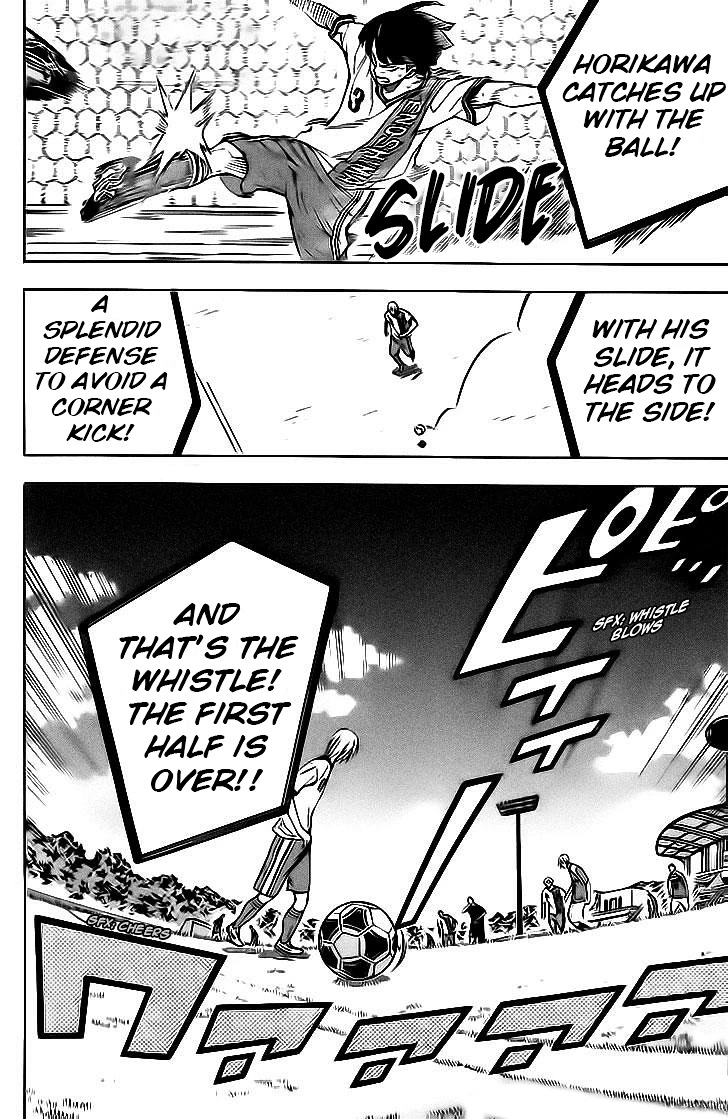 Area no Kishi chapter 142 page 6