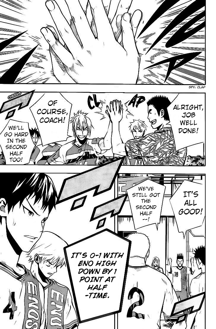 Area no Kishi chapter 142 page 7