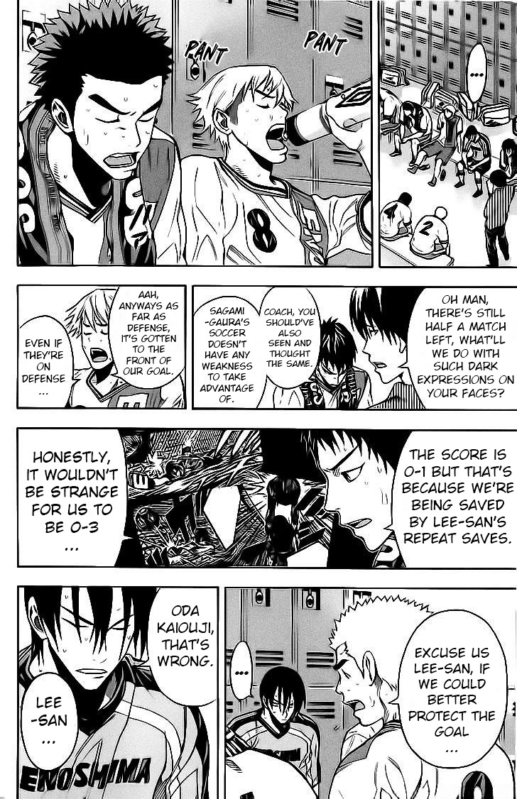 Area no Kishi chapter 142 page 8