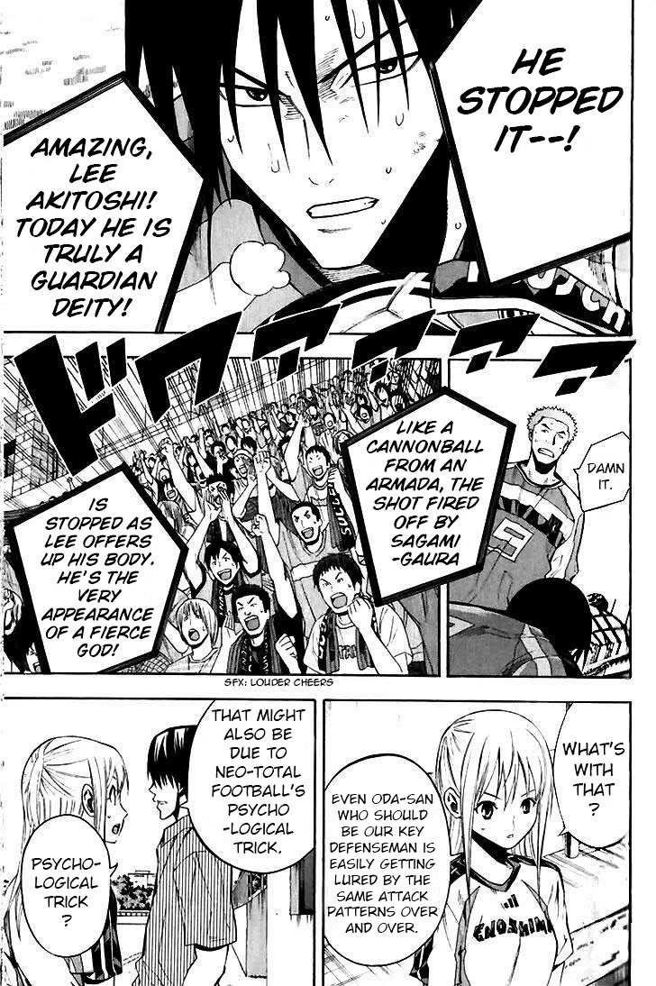 Area no Kishi chapter 143 page 11