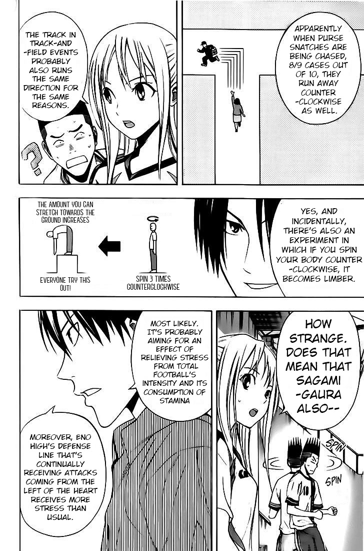 Area no Kishi chapter 143 page 14