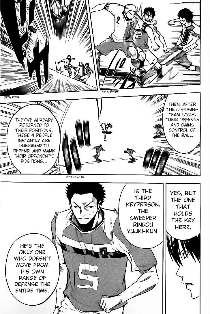 Area no Kishi chapter 143 page 5