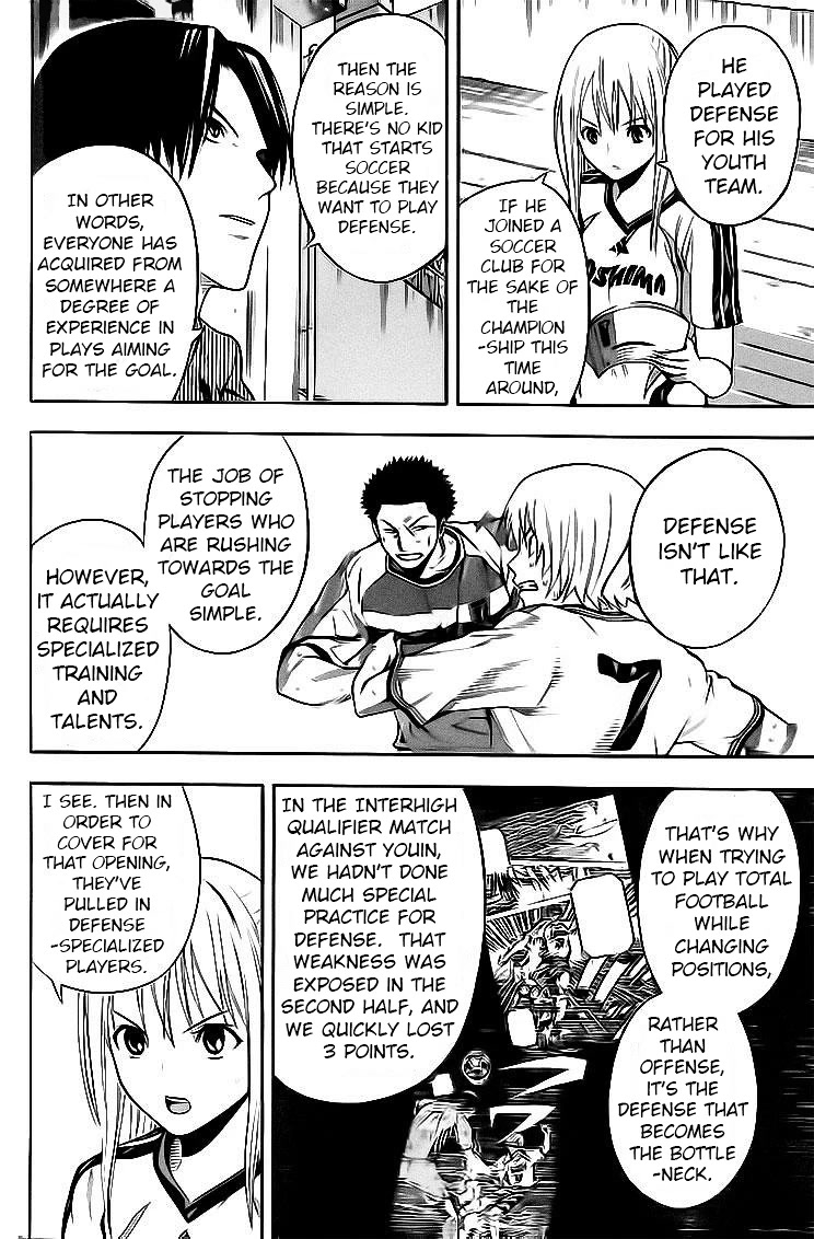 Area no Kishi chapter 143 page 6