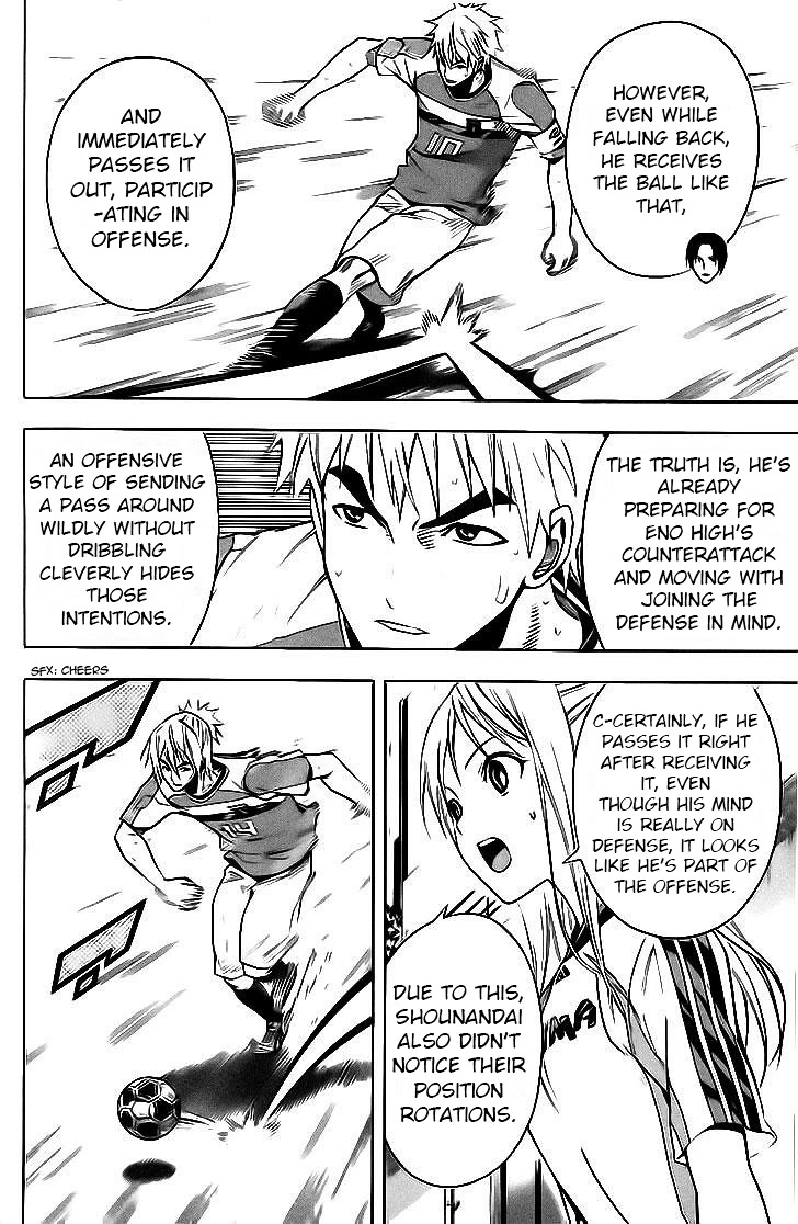 Area no Kishi chapter 143 page 8