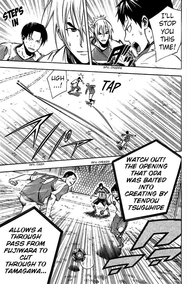 Area no Kishi chapter 143 page 9